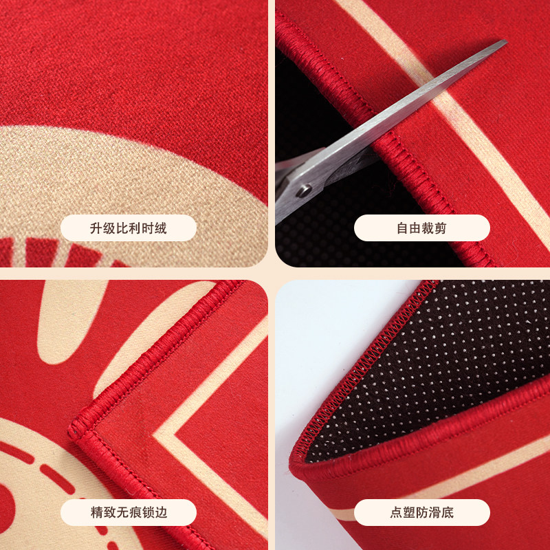 入户门地垫福满新居红色喜庆地毯进门口防滑耐脏家用玄关门垫脚垫,淘宝优惠券,粉丝福利购,淘宝优惠卷