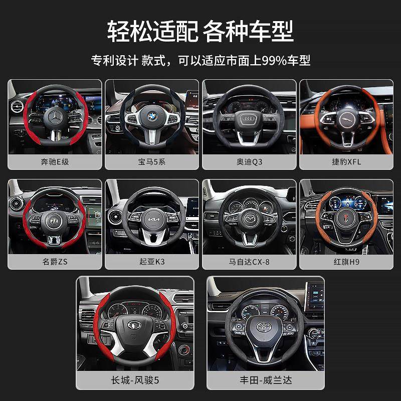 汽车方向盘套夏季吸汗防滑D型超薄卡式把套四季通用翻毛皮助力套,淘宝优惠券,粉丝福利购,淘宝优惠卷