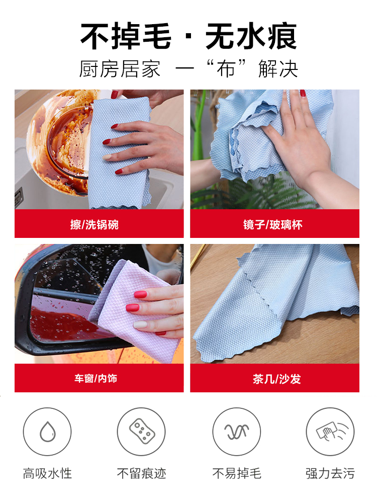 H鱼鳞抹布10条擦玻璃神器无痕不留痕懒人抹布毛巾吸水不掉毛-图2