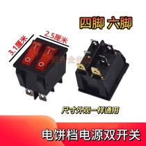 Electric Cake Gear Switch Accessories 6 Feet 2 Gear Red Power Double Switch 4 Feet Two Gear Electric Heater Oil-tine button with lamp