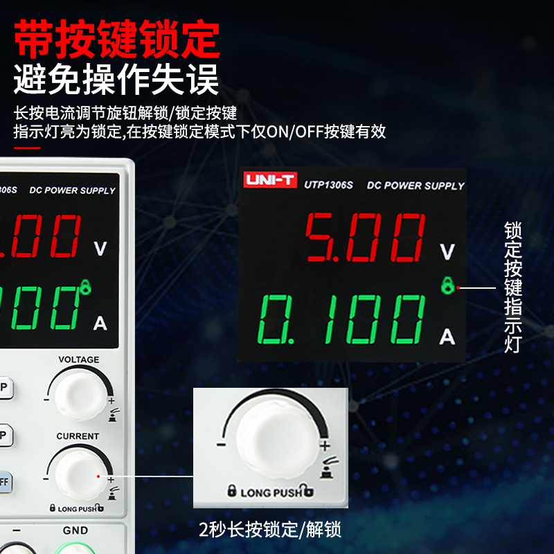 优利德直流稳压电源开关型可调高精度电流表手机维修电源UTP1306S - 图2