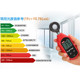 Ulid illumination meter high-precision LED light meter