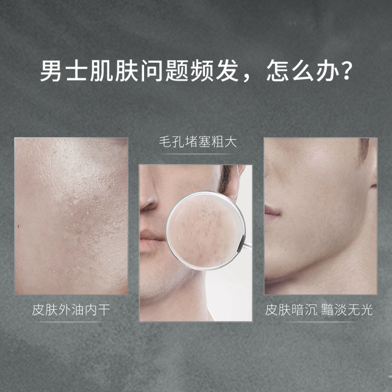  迅麦依旧化妆品乳液/面霜