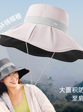蕉下女款户外防紫外线遮阳太阳帽子贝壳渔夫帽丝绒黑胶防晒大帽檐