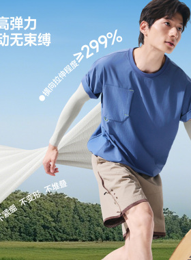 蕉下官方旗舰店情侣冰丝凉感袖套