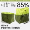 Jiaoxia travel bag for men and women, lightweight and expandable for short distances