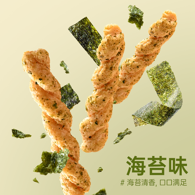 薛记炒货小麻花甜辣/海苔味小麻花网红休闲零食传统糕点,淘宝优惠券,粉丝福利购,淘宝优惠卷