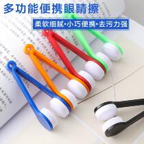 Small portable multifunction glasses cleaning brush Glasses Cleaner Glasses Cleaning Tools Sponge Glasses Wipe Clips