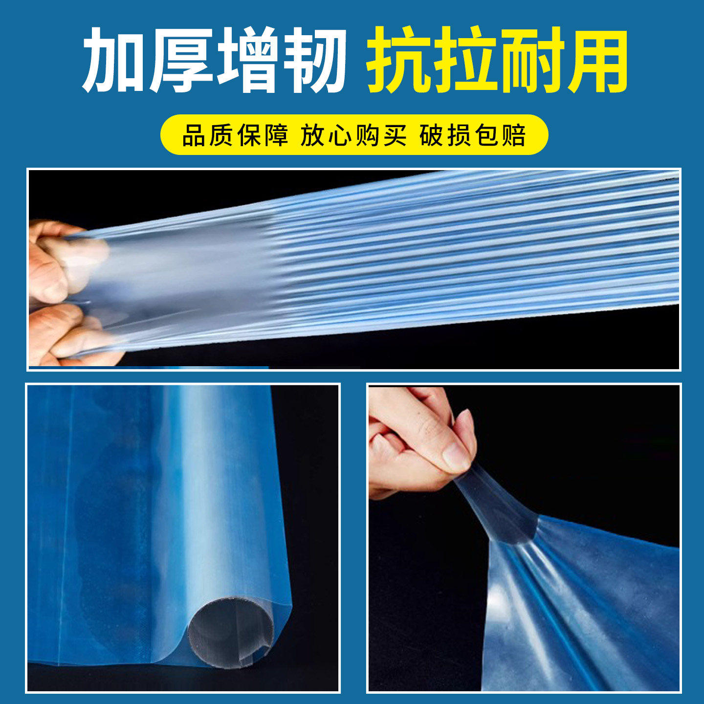 Thick drip-free anti-aging insulation film for vegetable greenhouses