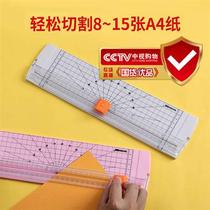 Small Cut Paper Cutter paper cutter Photo Paper Cutter mini A4 tailoring roller cut paper knife