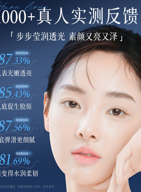 八杯水玻尿酸补水保湿控油面膜