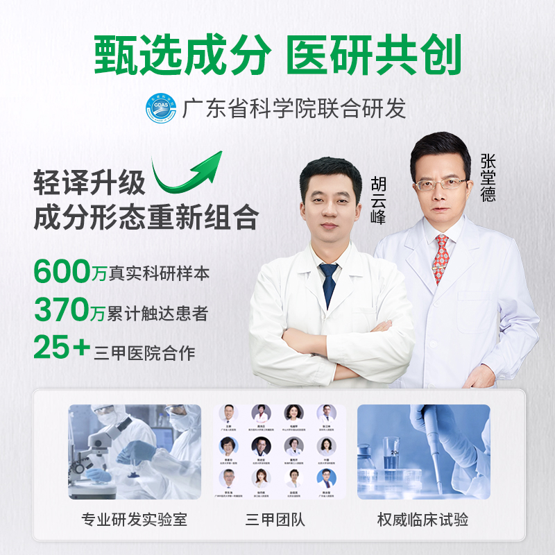 亲乎炉甘石爽身露婴儿桃子水新生宝宝痱子水液体爽身粉舒缓爽肤水