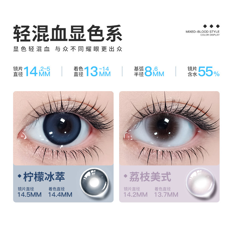 新品MerryDolly美瞳冰萃日抛10片自然大小直径彩色隐形眼镜棕学生,淘宝优惠券,粉丝福利购,淘宝优惠卷
