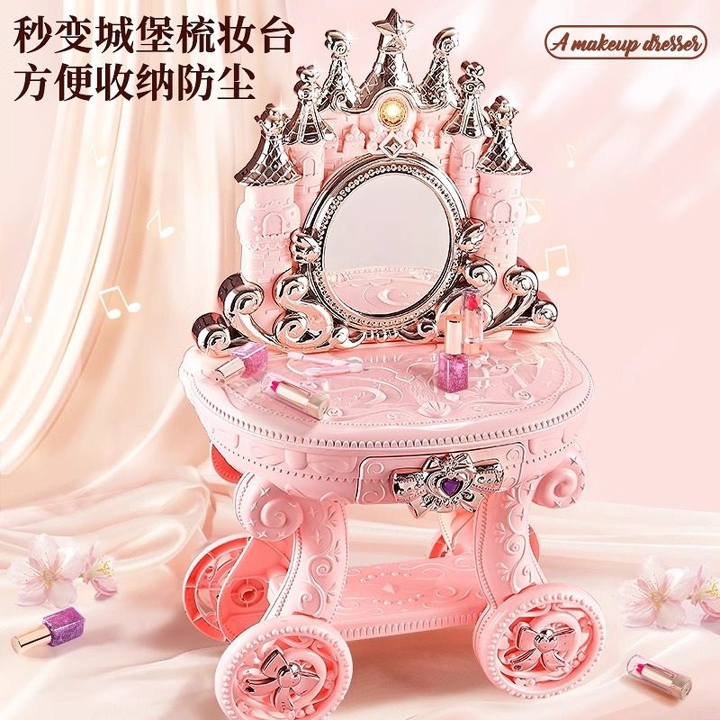 儿童化妆品玩具套装可水洗小女孩的6生日礼物公主女童宝宝彩妆盒,淘宝优惠券,粉丝福利购,淘宝优惠卷