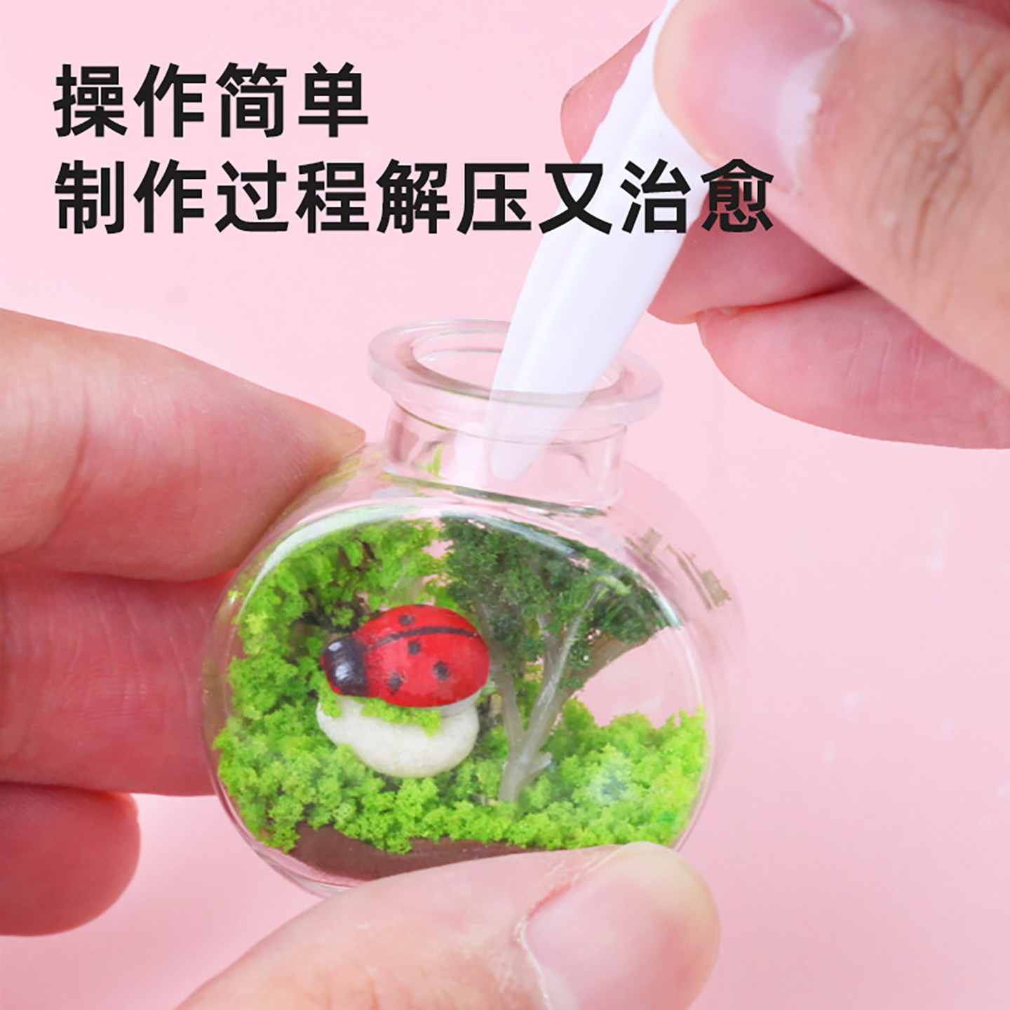 过家家玩具女孩2小小魔法师5手工diy玩具益智3到6岁儿童2025火爆,淘宝优惠券,粉丝福利购,淘宝优惠卷