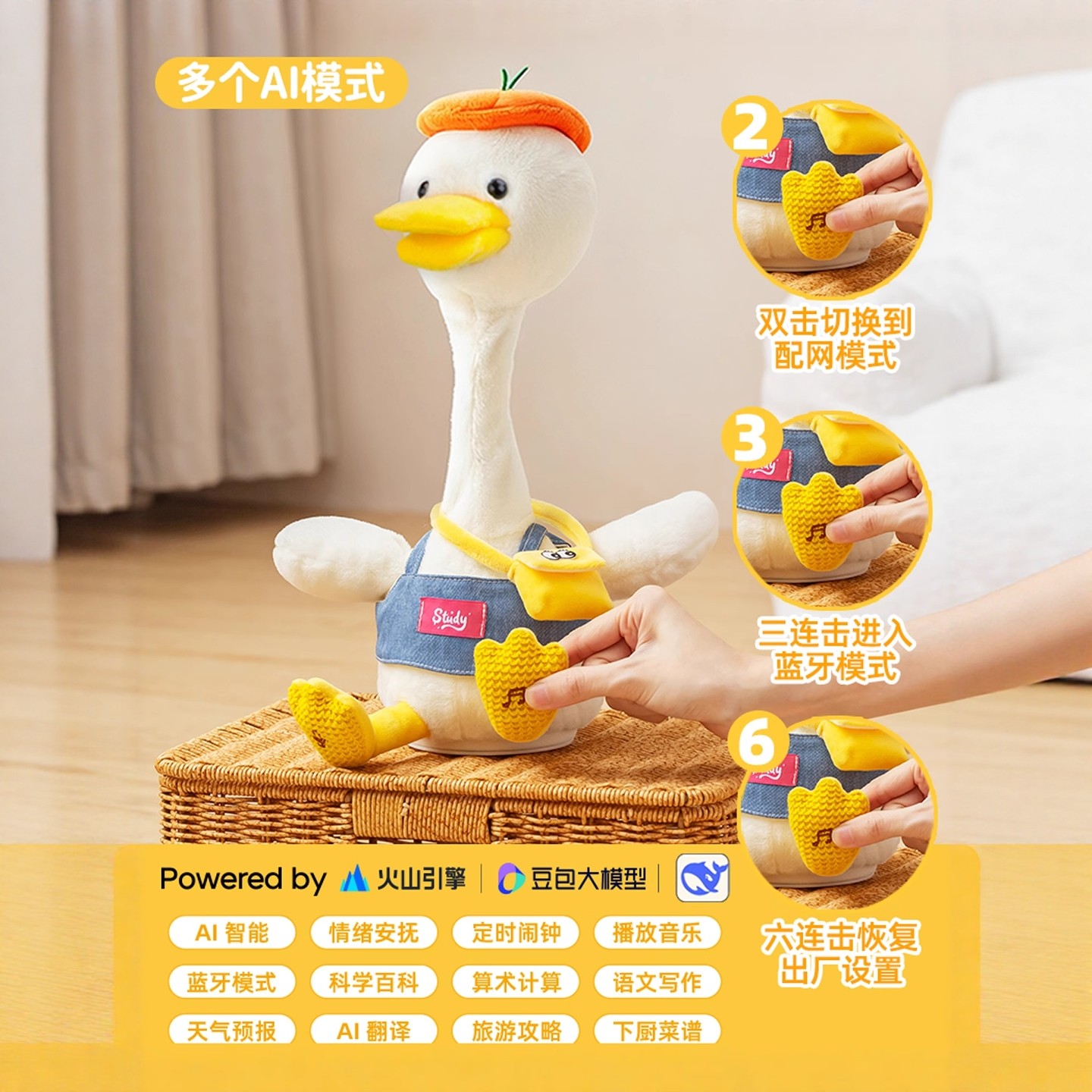 AI人工智能摇摆鸭2025新款1到3岁儿童抬头练习婴儿电动玩具小孩子,淘宝优惠券,粉丝福利购,淘宝优惠卷