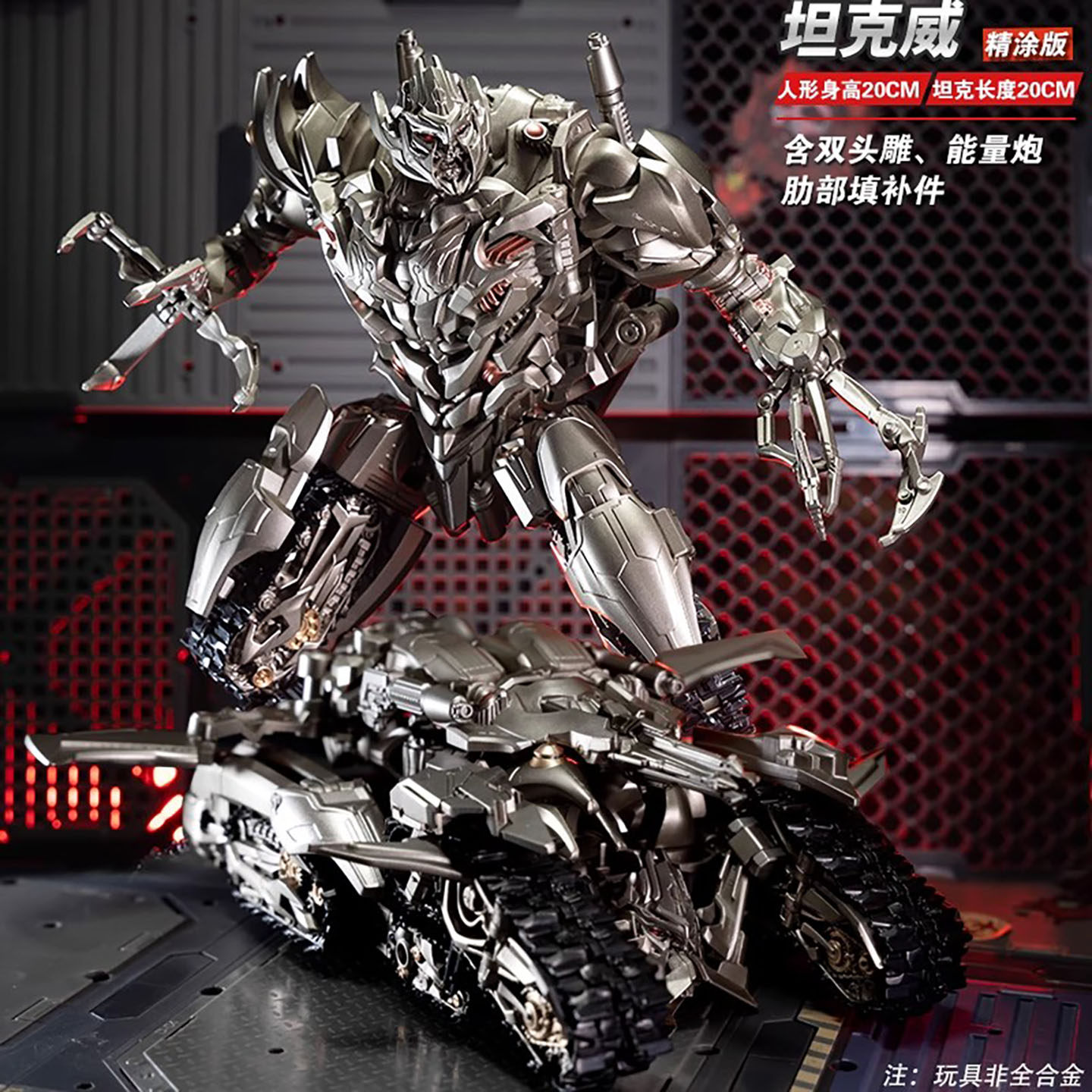 坦克威震合金天儿童变形玩具正版擎天汽车大机器人黄蜂模型柱,淘宝优惠券,粉丝福利购,淘宝优惠卷