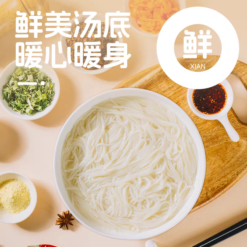 【詹湖】徐州肉酱米线伴手礼盒地道徐州味爽滑米线米粉徐州美食 - 图1