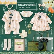 Balabala Autumn Winter National Flag Gown Newborn Son See Face Gift Box Woman Bao Xiaoqing New Green Color Ensemble Early Birth Baby