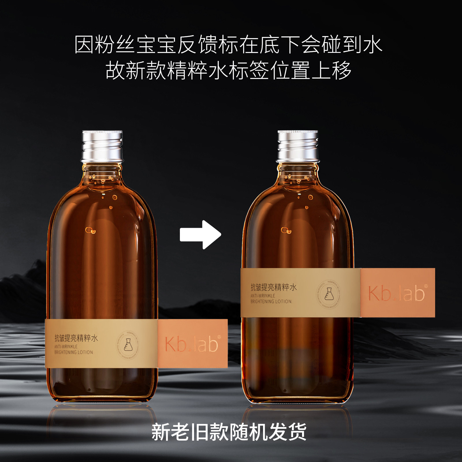  女巫季节化妆水/爽肤水