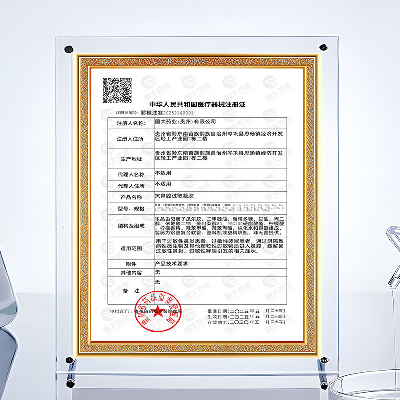 鼻窦炎特喷雾剂效根疗鼻涕倒流鼻塞头痛流脓涕通鼻神器药房同售ZR,淘宝优惠券,粉丝福利购,淘宝优惠卷