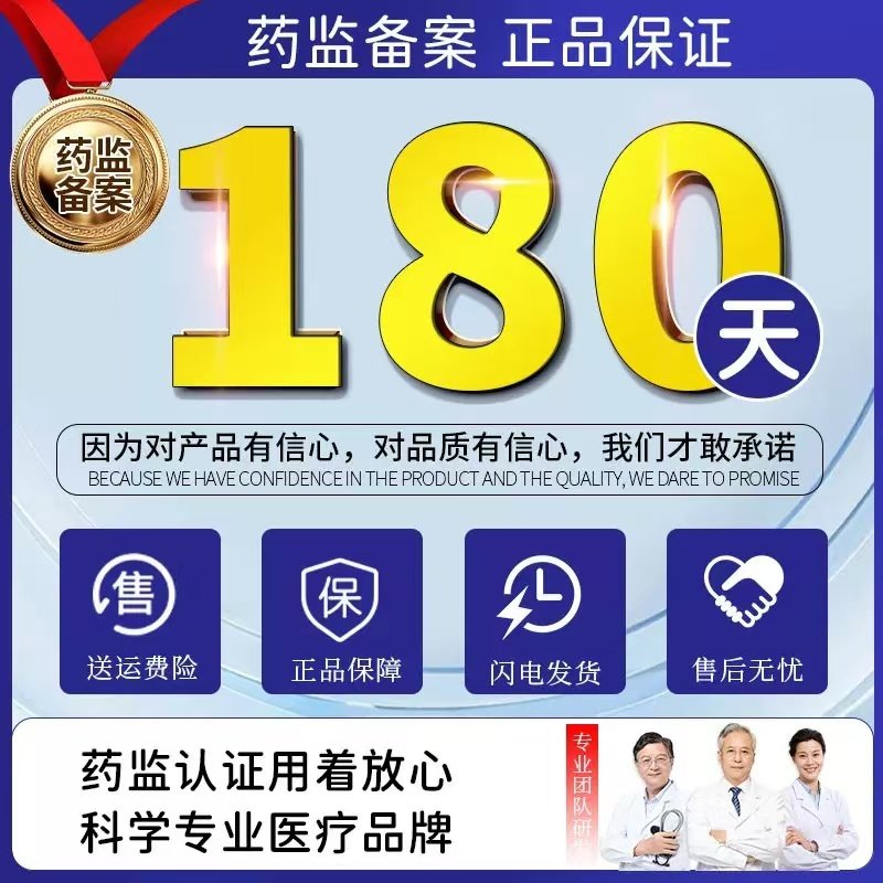 鼻窦炎特喷雾剂效根疗鼻涕倒流鼻塞头痛流脓涕通鼻神器药房同售ZR,淘宝优惠券,粉丝福利购,淘宝优惠卷