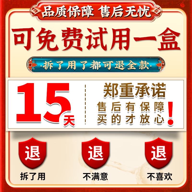 颈椎病富贵包消除贴正品专用富贵包消除神器颈压迫神经疏通经络ZR - 图3