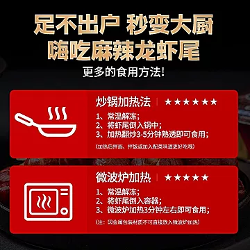 喵阿婆麻辣小龙虾尾加热即食250g*9盒[15元优惠券]-寻折猪