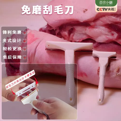 刮猪皮油脂刀刮猪肉皮油神器猪皮油猪光光刮猪毛专用刀猪皮刮油刀 - 图3