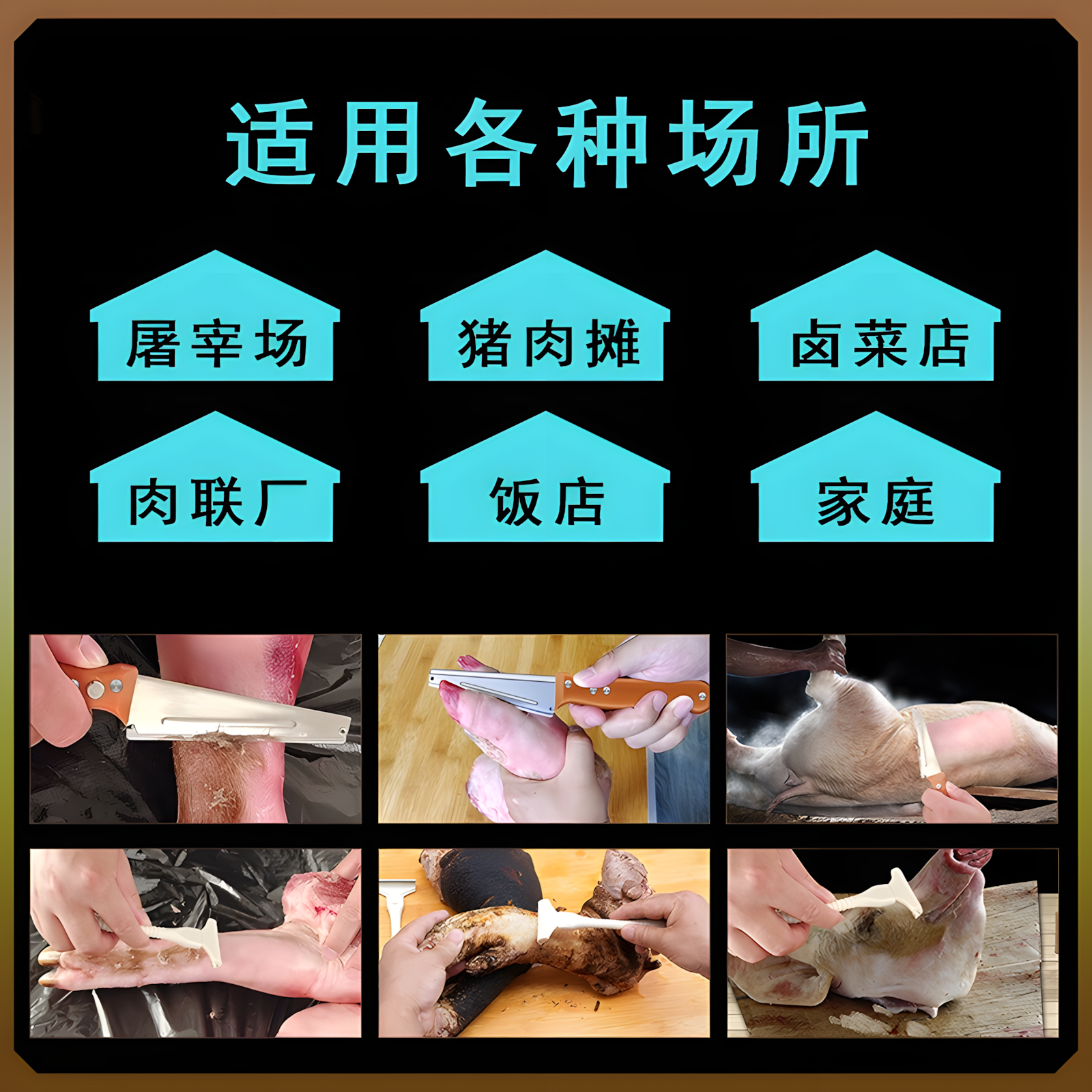 刮猪皮油专用刀刮猪皮油刀刮猪皮刀刮猪皮刀片刮猪皮刀专用刀猪毛,淘宝优惠券,粉丝福利购,淘宝优惠卷