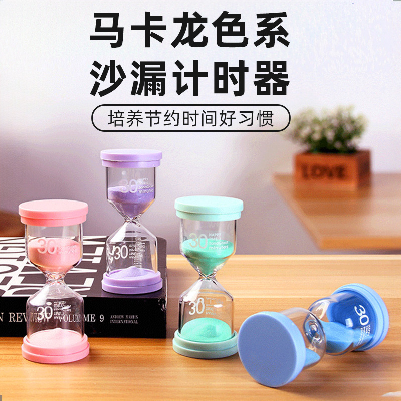沙漏计时器儿童可调节创意礼品可爱玩具防摔儿童摆件塑料木质刷牙 - 图1