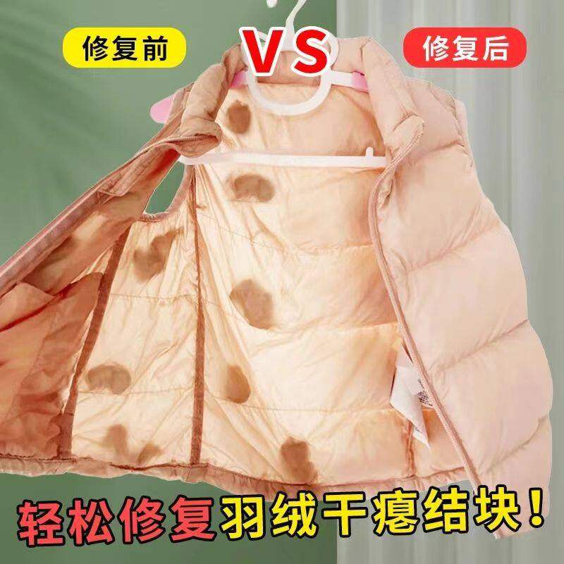 羽绒服蓬松神器蓬松袋吹干袋快速充气拍打速干袋衣服专用干衣神器,淘宝优惠券,粉丝福利购,淘宝优惠卷