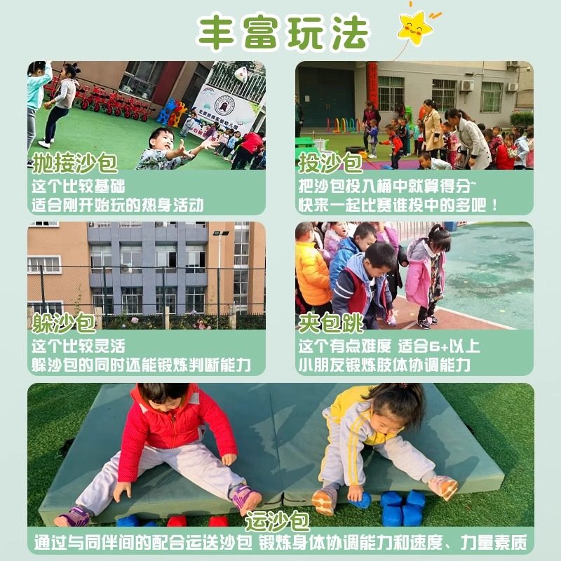 沙包小学生专用儿童玩具扔沙包投掷投掷游戏摔不坏加厚手工小沙包,淘宝优惠券,粉丝福利购,淘宝优惠卷