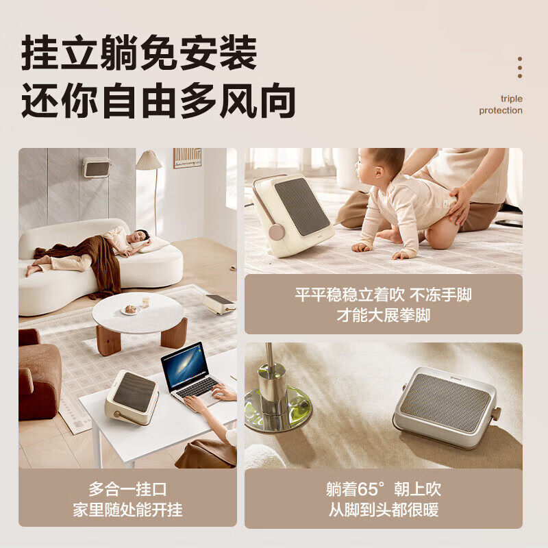  艾美特生活电器暖风机/取暖器