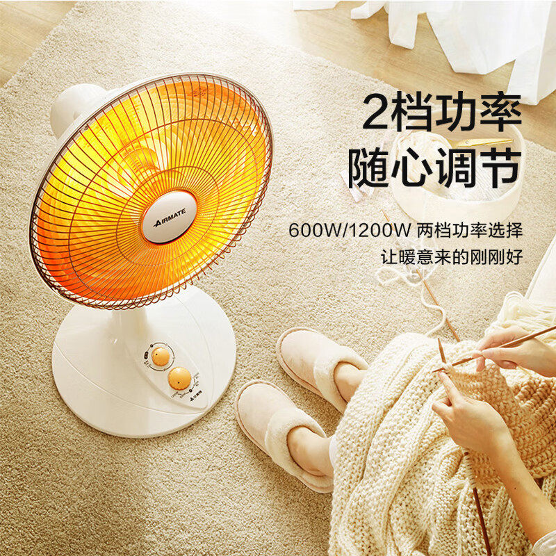  艾美特生活电器暖风机/取暖器