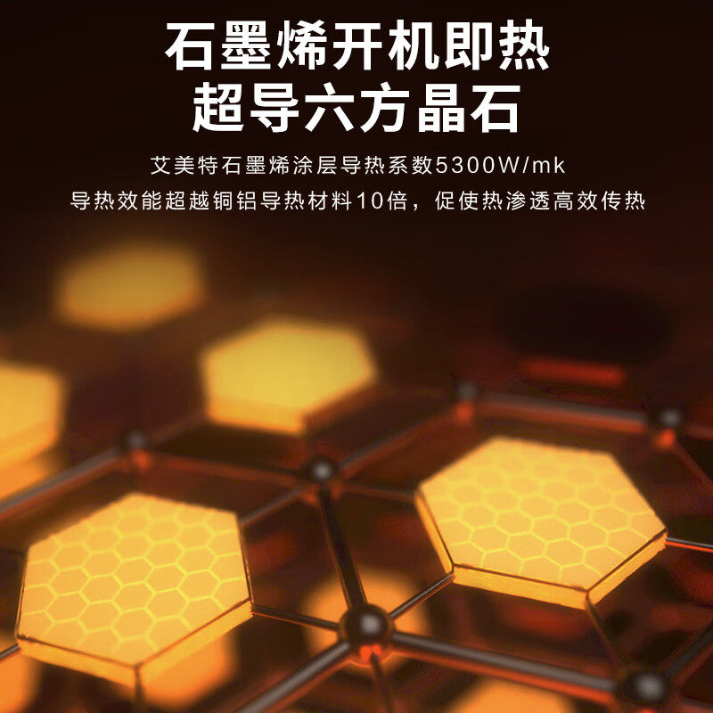  艾美特生活电器暖风机/取暖器