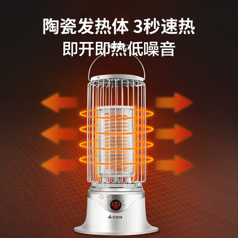  艾美特生活电器暖风机/取暖器