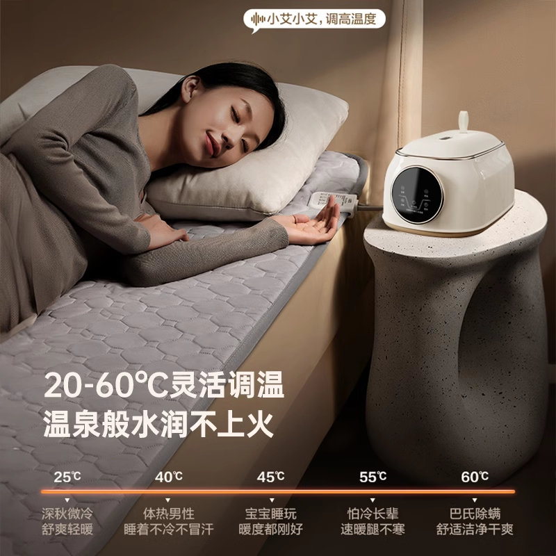 艾美特水暖电热毯双人水循环电褥子炕单人水床垫加热全套旗舰正品,淘宝优惠券,粉丝福利购,淘宝优惠卷