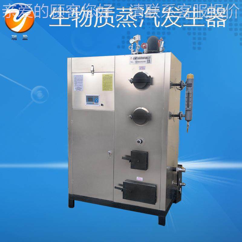 0.吨生物质粒锅全自NOU动颗燃烧蒸汽炉发器生诸城热水锅炉,淘宝优惠券,粉丝福利购,淘宝优惠卷