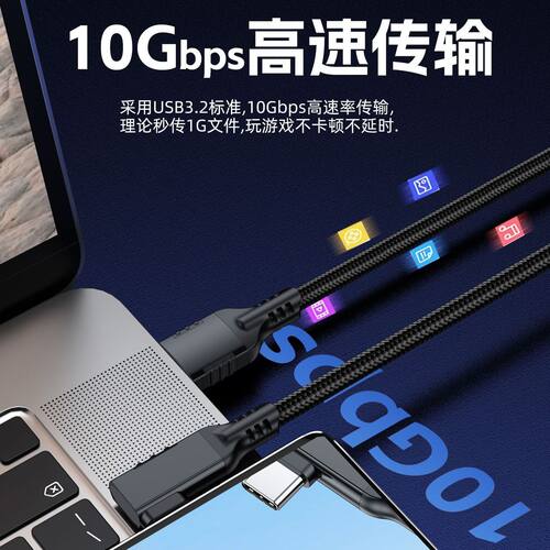 适用影石insta360 X4/X3/X2/AcePro运动相机数据线ONE RS/R摄像头直播电脑USB3.0高速传输线TYPE-C充电线加长 - 图2