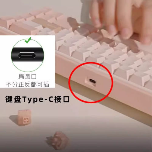 适用达尔优机械键盘数据A98/小方糖Z82Pro/EK87/A75HE无线键盘连TYPE-C电脑传输线磁轴加长USB转type-c充电线 - 图2