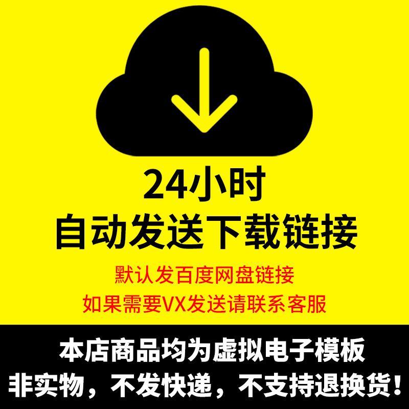 书香伴我成长手抄报模板小学生我爱读书阅读世界读书日电子版小报 - 图0