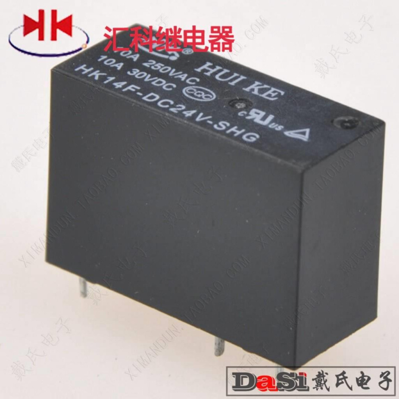 汇科继电器HK14F-DC24V-SHG一组转换5脚JQX-14F HF115F JQX-115F-图2