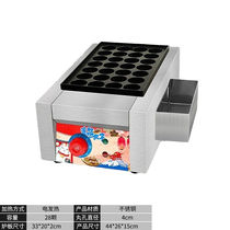 Sule octopus Small pellet machine Commercial electric hot shrimp Ripped Egg Machine Pan Large Octopus Burning Machine Gas Stall Crisp Bone Fever