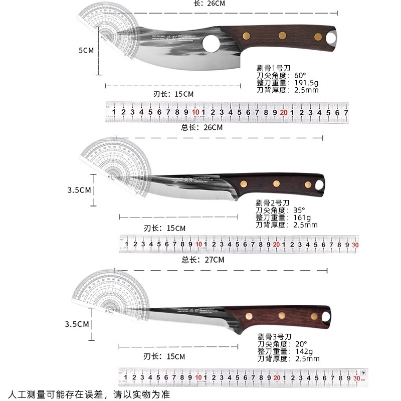 古法锻打锻打剔骨刀杀猪专用刀具不锈钢剃骨剔肉刀分割猪肉专用刀 - 图3