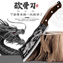 Sharp forged with machete knife chopped bone knife kitchen butchers special large boned head cut bone special knife chopped bone chopping wood knife
