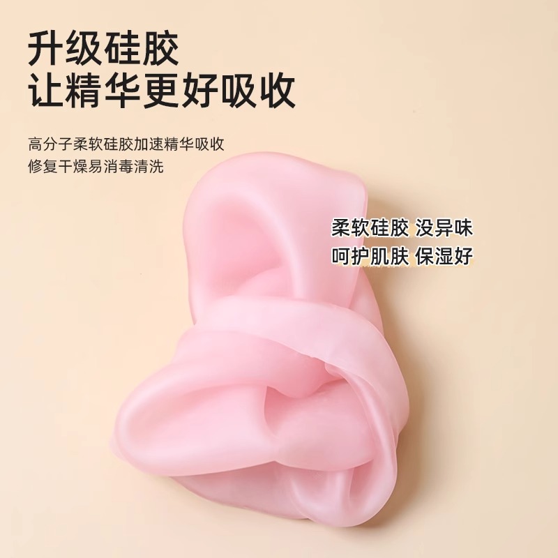 硅胶袜子脚套防裂软化足跟保护套后跟干裂开裂护脚霜保湿滋润男女 - 图0