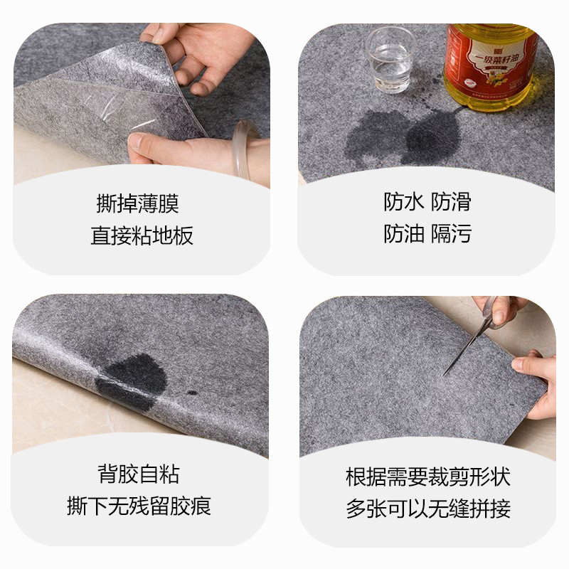 Glue-free self-adhesive monthly disposable oil-proof, anti-slip and absorbent floor mat