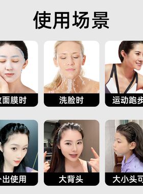 【秒造型】隐形大波浪发箍短发