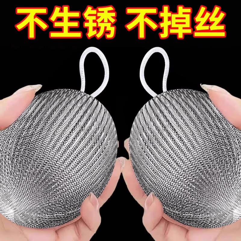 厨房专用304不锈钢钢丝球厨房清洁球挂绳设计不生锈洗碗刷锅神器 - 图2